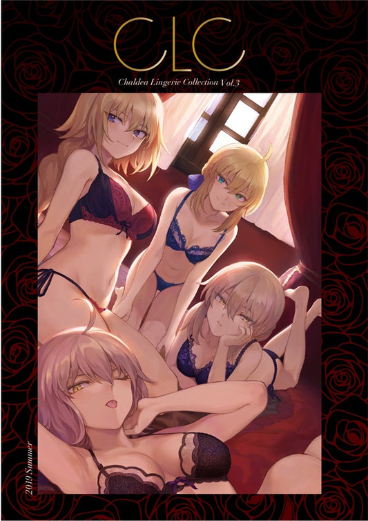 Artbook: Fate/Grand Order - CHALDEA Lingerie Collection Vol.3 by Mashu