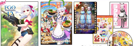 Comiket 105 - Fate/Grand Order - ReDrop (Set)