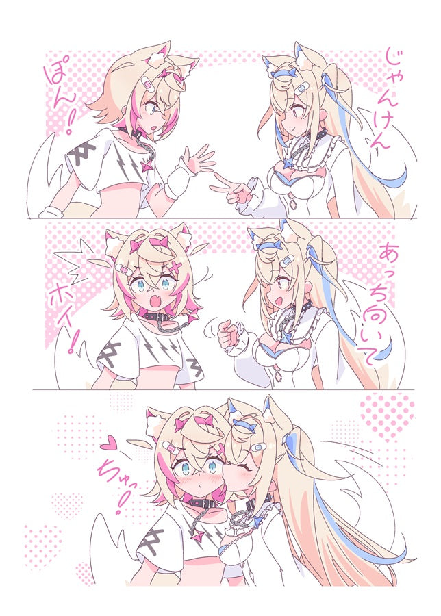 Artbook: Hololive - Even more!! FUWAMOCO-chan is too cute!! by hinatahirune