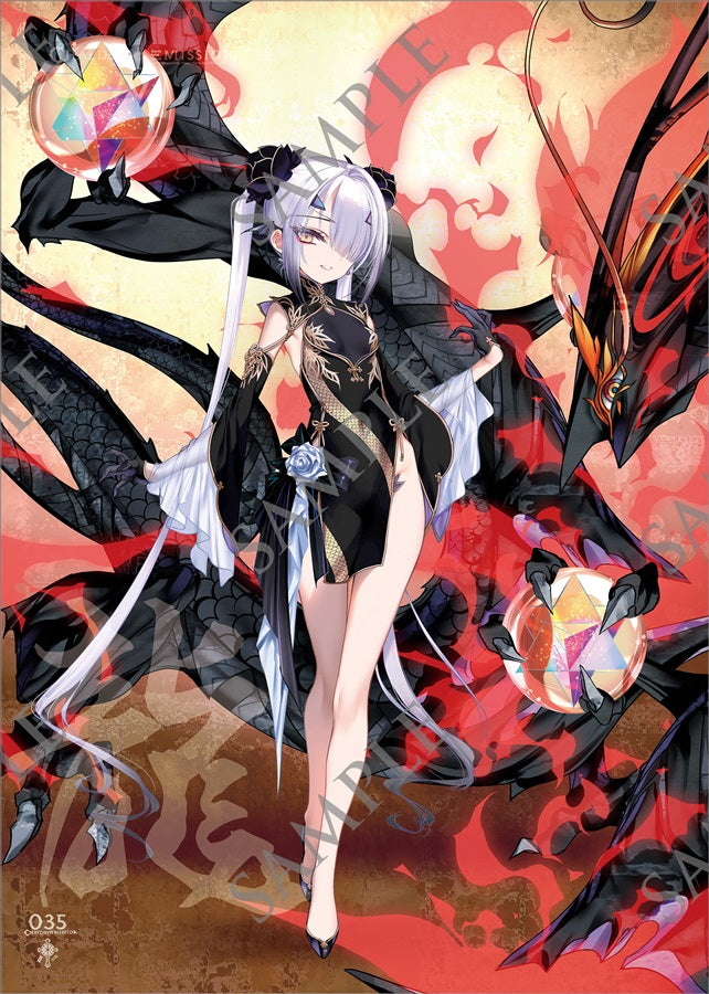 Artbook: Fate/Grand Order - Chaldea Emission 5