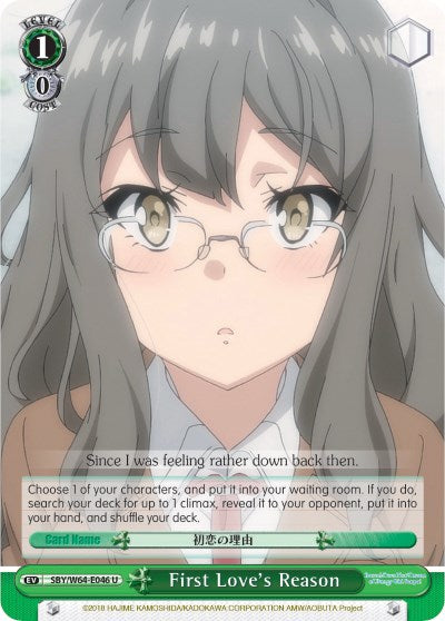 First Love's Reason