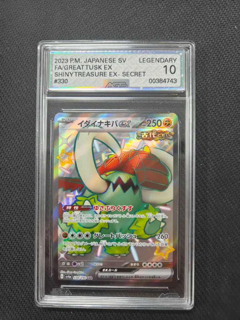 Graded Pokemon - Great Tusk ex (330/190) Shiny Treasure EX AGS 10