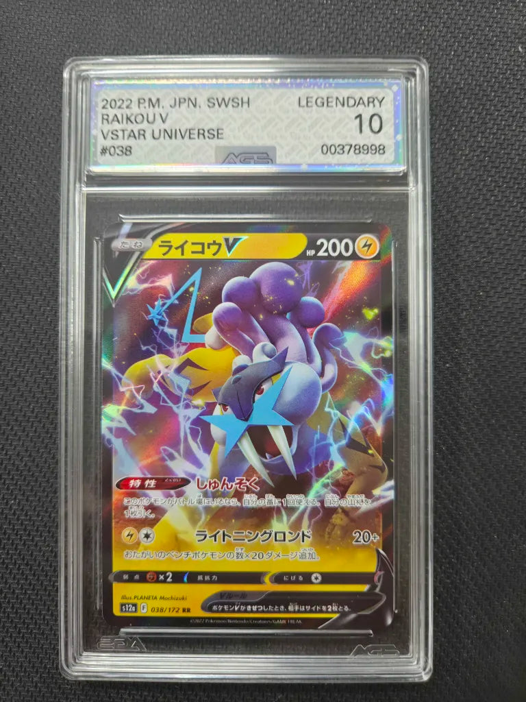 Graded Pokemon - Raikou V (038/172) VSTAR Universe AGS 10