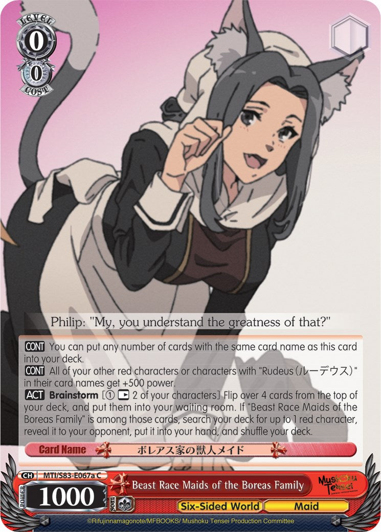Beast Race Maids of the Boreas Family (A)