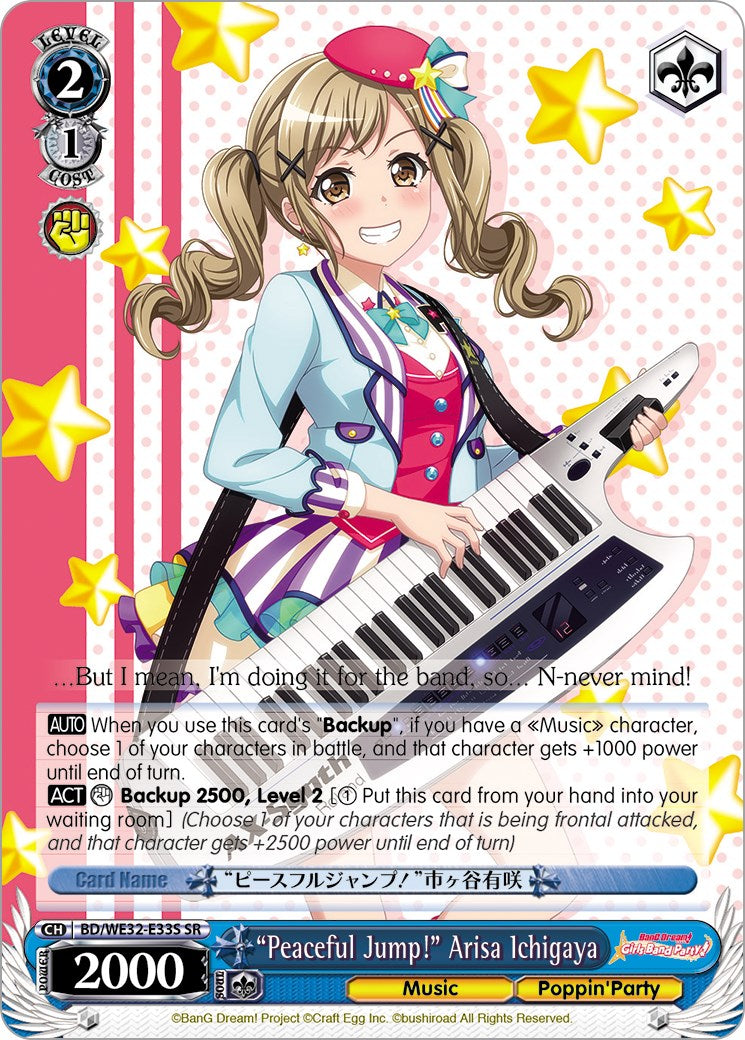 "Peaceful Jump!" Arisa Ichigaya