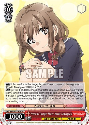 Precious Younger Sister, Kaede Azusagawa