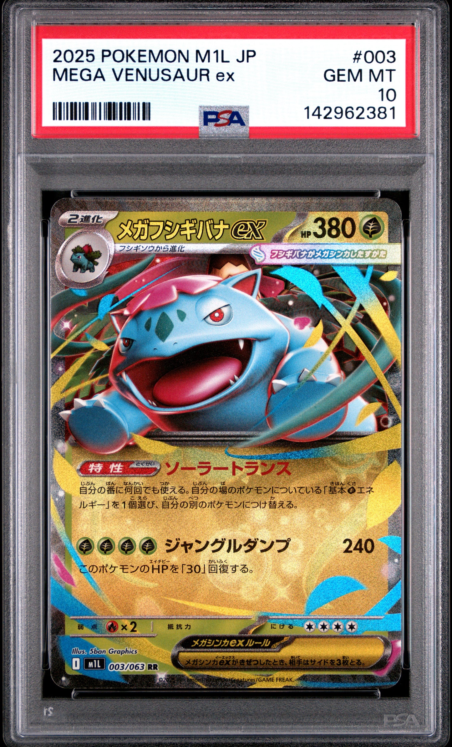 Graded Pokemon - Mega Venusaur ex (003/063) Mega Brave PSA 10