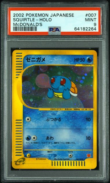 Graded Pokemon - Squirtle (007/018) McDonald's Promo PSA 9