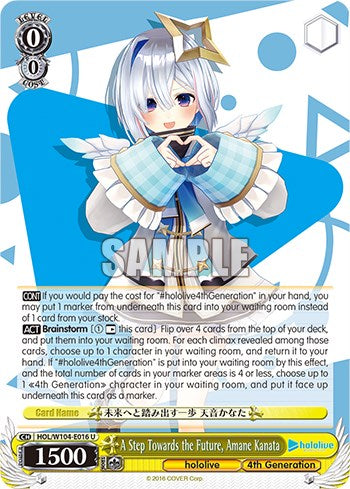 A Step Towards the Future, Amane Kanata