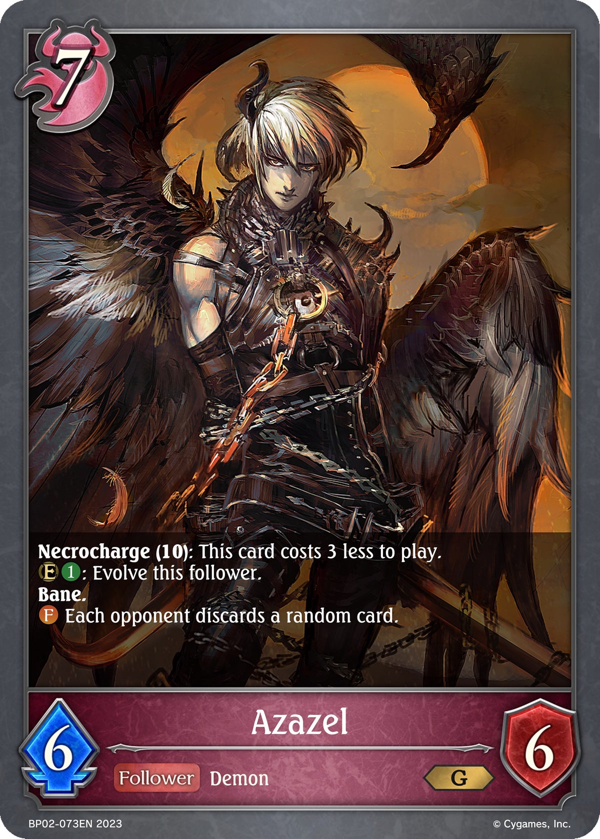 Azazel