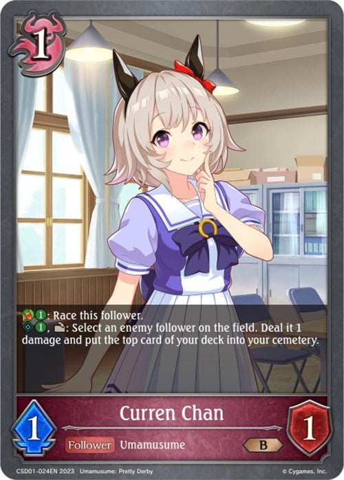 Curren Chan