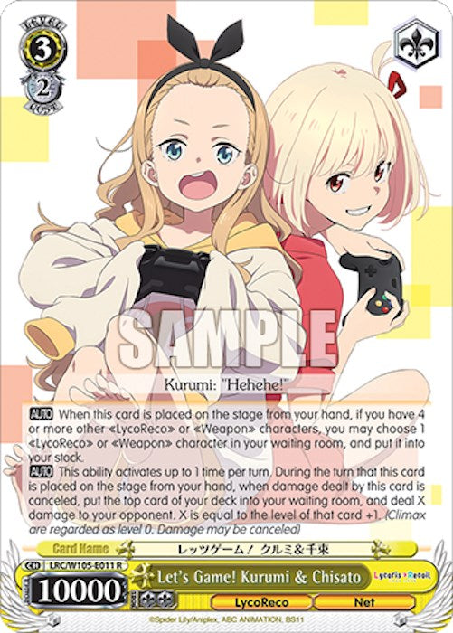 Let's Game! Kurumi & Chisato