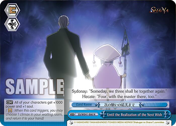 Until the Realization of the Next Wish