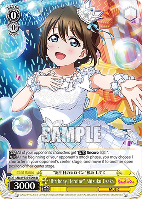 "Birthday Heroine" Shizuku Osaka