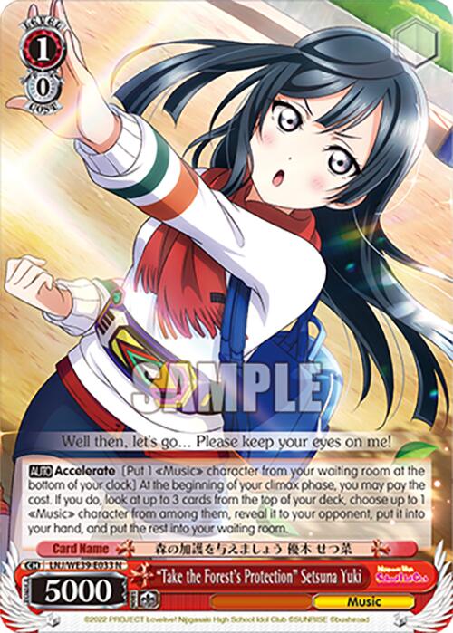 "Take the Forest's Protection" Setsuna Yuki