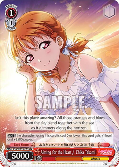 Aiming for the Heart Chika Takami