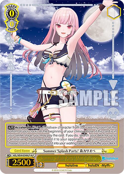 Summer Splash Party! Mori Calliope (HLP)