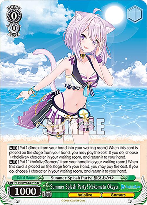 Summer Splash Party! Nekomata Okayu