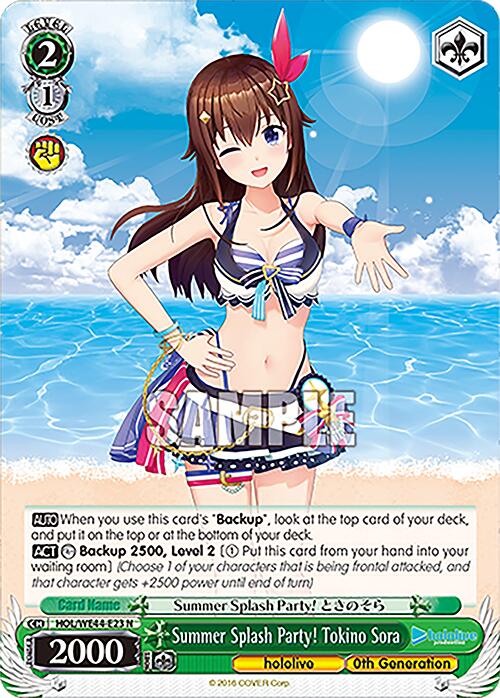 Summer Splash Party! Tokino Sora