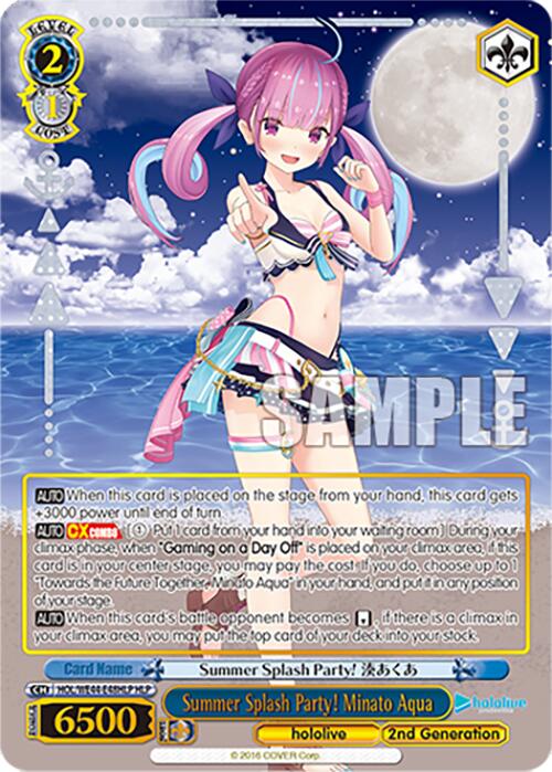 Summer Splash Party! Minato Aqua (HLP)