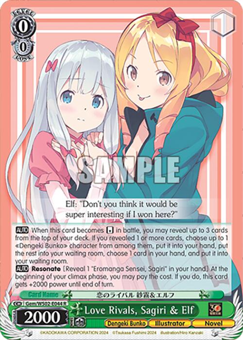 Love Rivals, Sagiri & Elf
