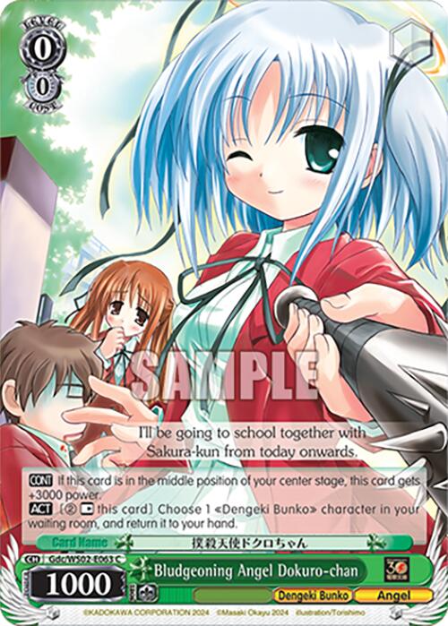 Bludgeoning Angel Dokuro-chan