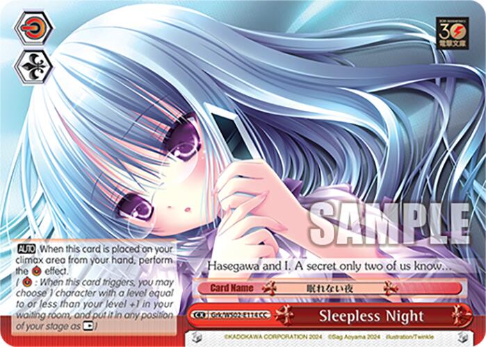 Sleepless Night