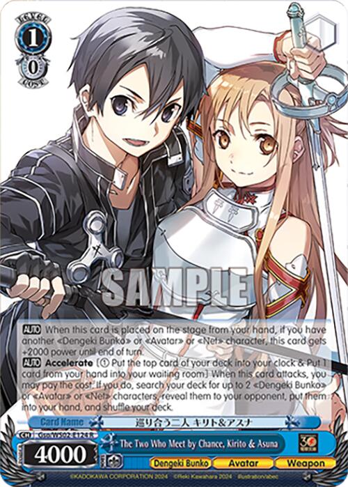 The Two Who Meet by Chance, Kirito & Asuna