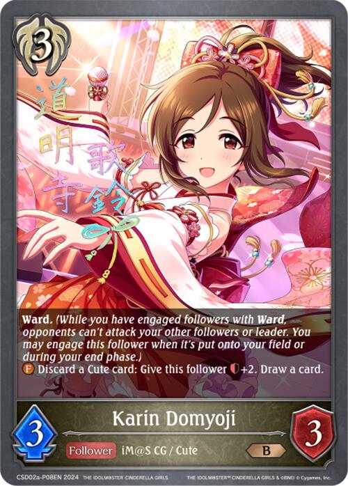 Karin Domyoji - P08EN (Foil)