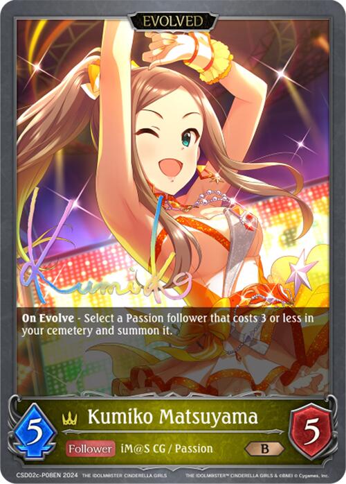 Kumiko Matsuyama (Evolved) - P08EN (Foil)