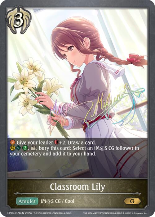 Classroom Lily - P74EN (Foil)