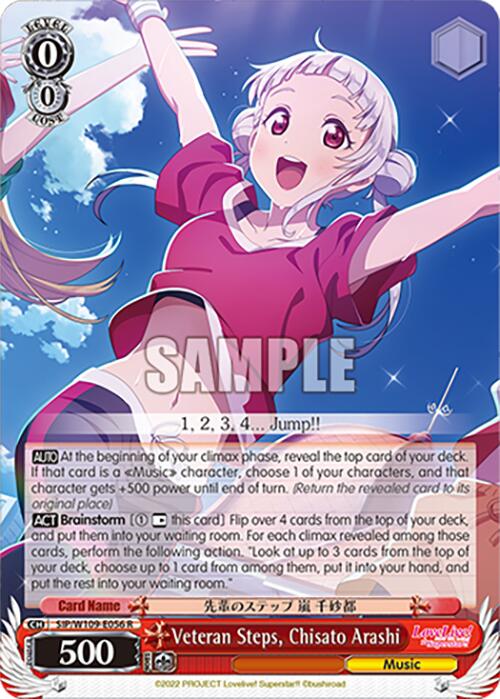 Veteran Steps, Chisato Arashi