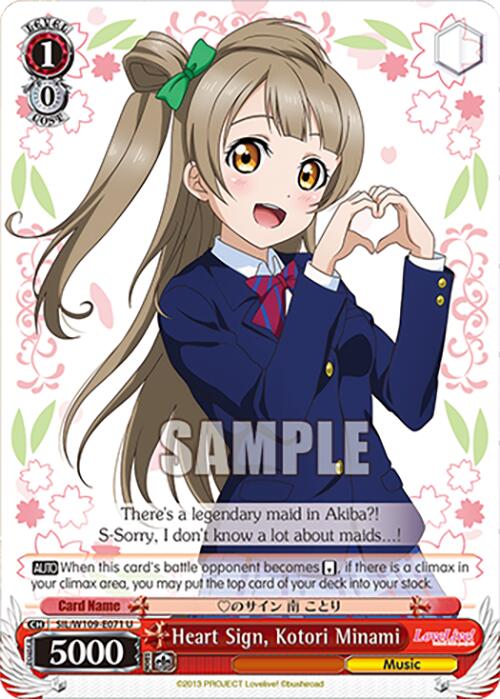 Heart Sign, Kotori Minami