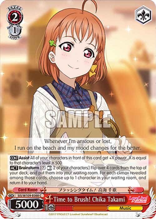 Time to Brush! Chika Takami