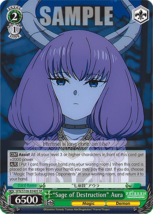 "Sage of Destruction" Aura (SR)
