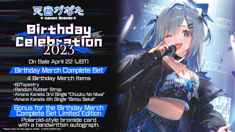 Amane Kanata Birthday Celebration 2023 Merch Complete Set Limited Edition
