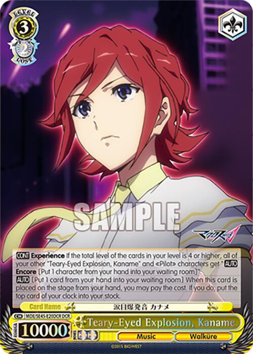 TearyEyed Explosion, Kaname (DCR)