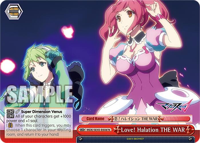 Love! Halation THE WAR (D)