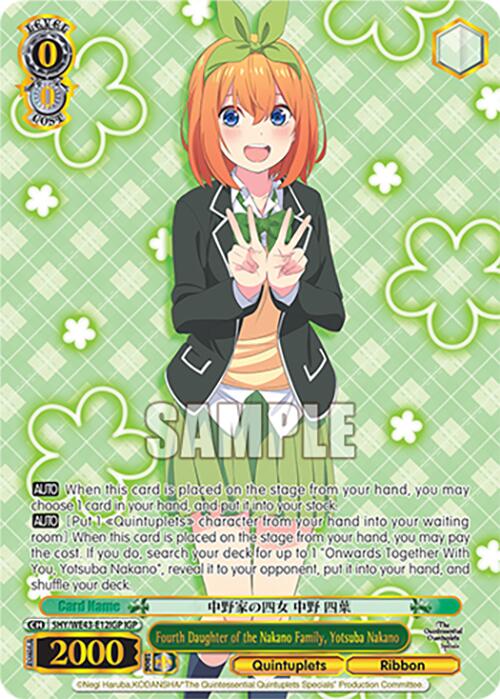 Fourth Daughter of the Nakano Family, Yotsuba Nakano (IGP)