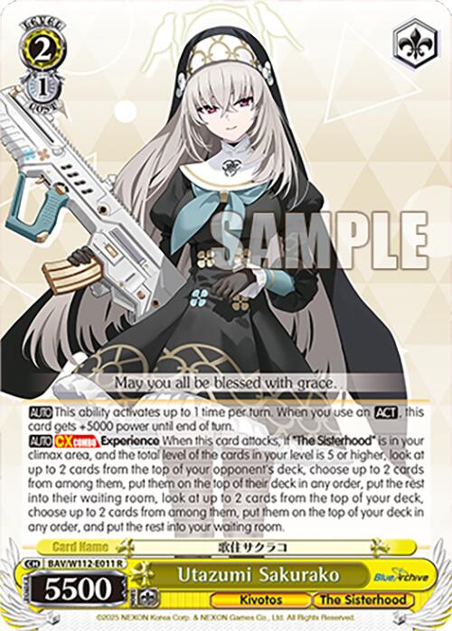 Utazumi Sakurako