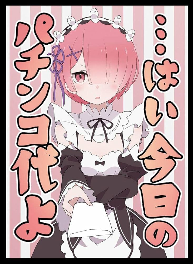 TCG Sleeves - Re:Zero − Starting Life in Another World - Ram