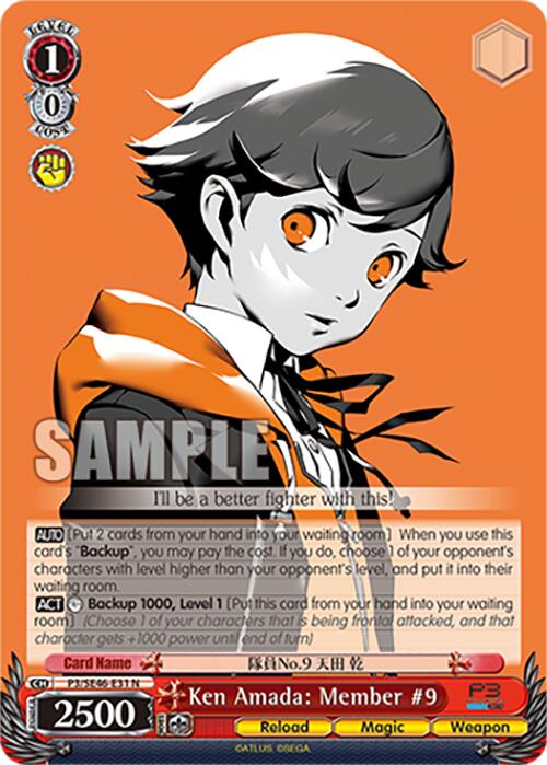 Ken Amada: Member #9