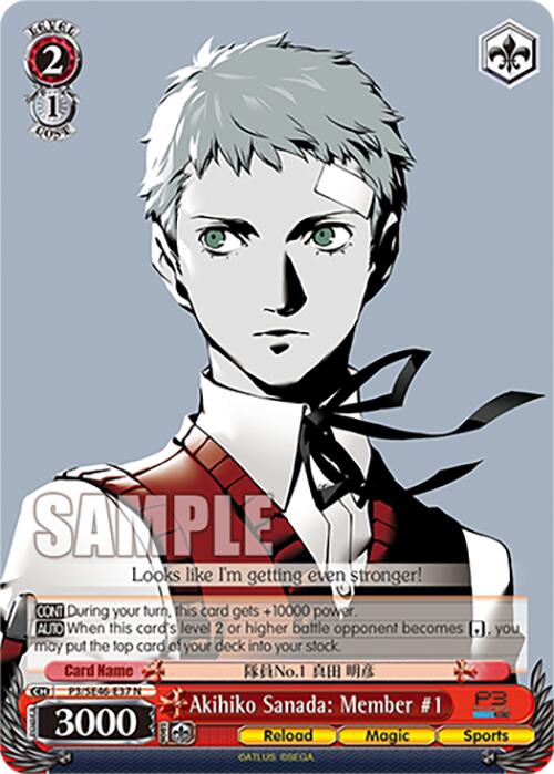 Akihiko Sanada: Member #1