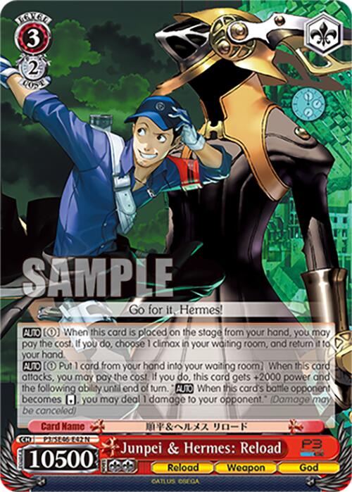 Junpei & Hermes: Reload