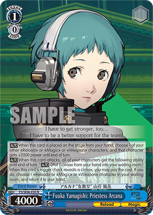 Fuuka Yamagishi: Priestess Arcana