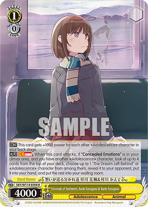Crossroads of Sentiments, Kaede Azusagawa & Kaede Azusagawa
