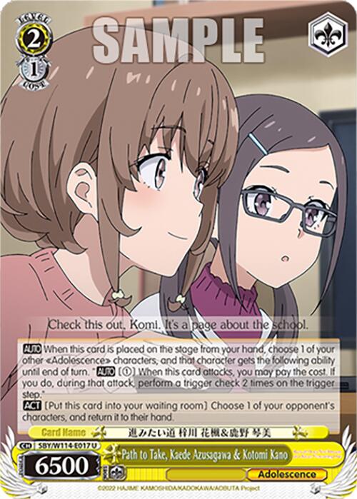 Path to Take, Kaede Azusagawa & Kotomi Kano