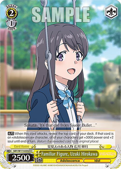 Familiar Figure, Uzuki Hirokawa
