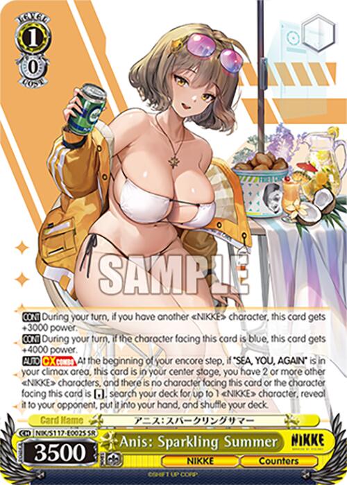 Anis: Sparkling Summer (SR)