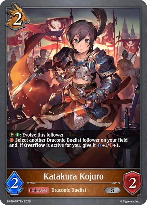 Katakura Kojuro